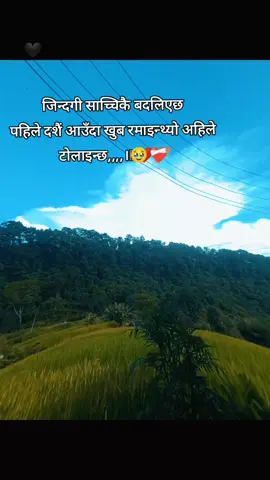 #🥹❤️‍🩹#fyp #foryoupage #trending #goviral 