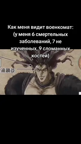 #карс #юмор #врек #вреки #джоджо 