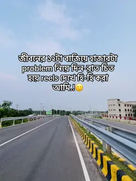 🙂🥲#প্রাকৃতিক_সুন্দর্য #foryoupage #fypシ゚ #caption #funnyvideos 