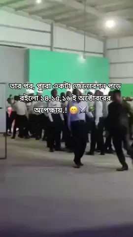 কি গো রিক্রুট ভাবিরা ঠিক বললাম তো.!?🤭⚔️🪖 #sn #sadia #bd_army🇧🇩 #bd_army_recruit_batch_2025 #waitingforyou 