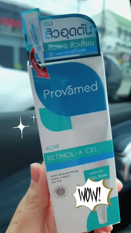 #provamed #ลดสิวหน้าใส #สิว #อย่าปิดการมองเห็น #creatorsearchinsights 