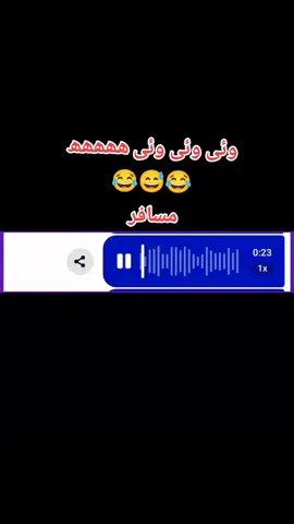 #funnyvoice🙈😂😜 
