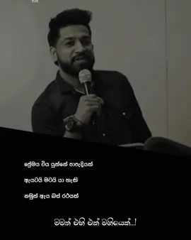 😊🤍! @Tharaka Atthanayake - SmartICT 