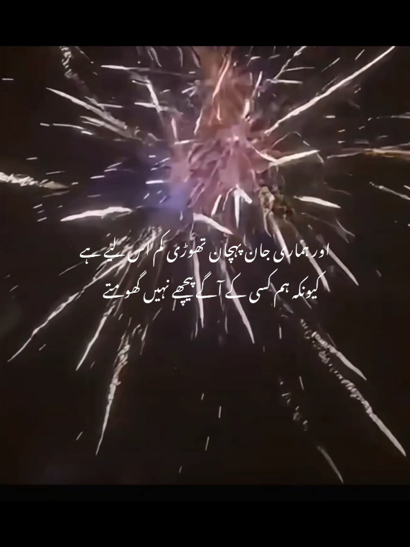 same same but different video....... #inshot #fybシviral #tarending #viraltiktok #foryou 