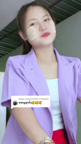 Replying to @khun5364 #သို့အကြောင်းပြန်နေသည်❤️❤️❤️ #fypシ゚ 