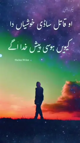 #reels__tiktok💘💔🥀💥  #foryoupage💕❤🌼🍁🥀🍁 