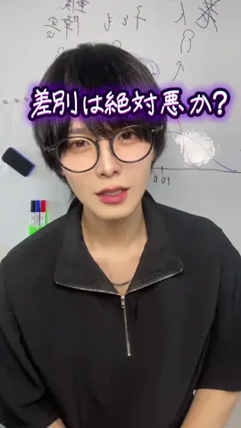 みんなが好き勝手本音を言うからそりゃ配信いつも荒れるけど、全く関わらないタイプの人とも、自分と全く意見の違う人とも話せることが楽しくて仕方ないから、是非みんなにも参加してほしいなって思ってる！！ そりゃ傷つく人が出てくる議論もある。でも誰も傷つかない議論なんてものはないからその時はそっと閉じてください。 あと、ギフトも、、ください、、、、、、切実に、、、#ライブ配信　#live 