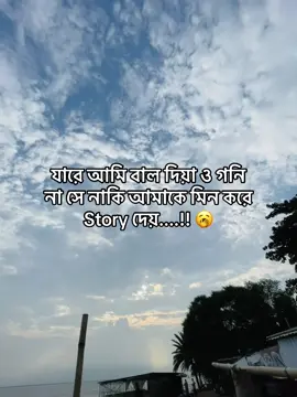 হাস্যকর😀#foryoupage #vairal #fyp 