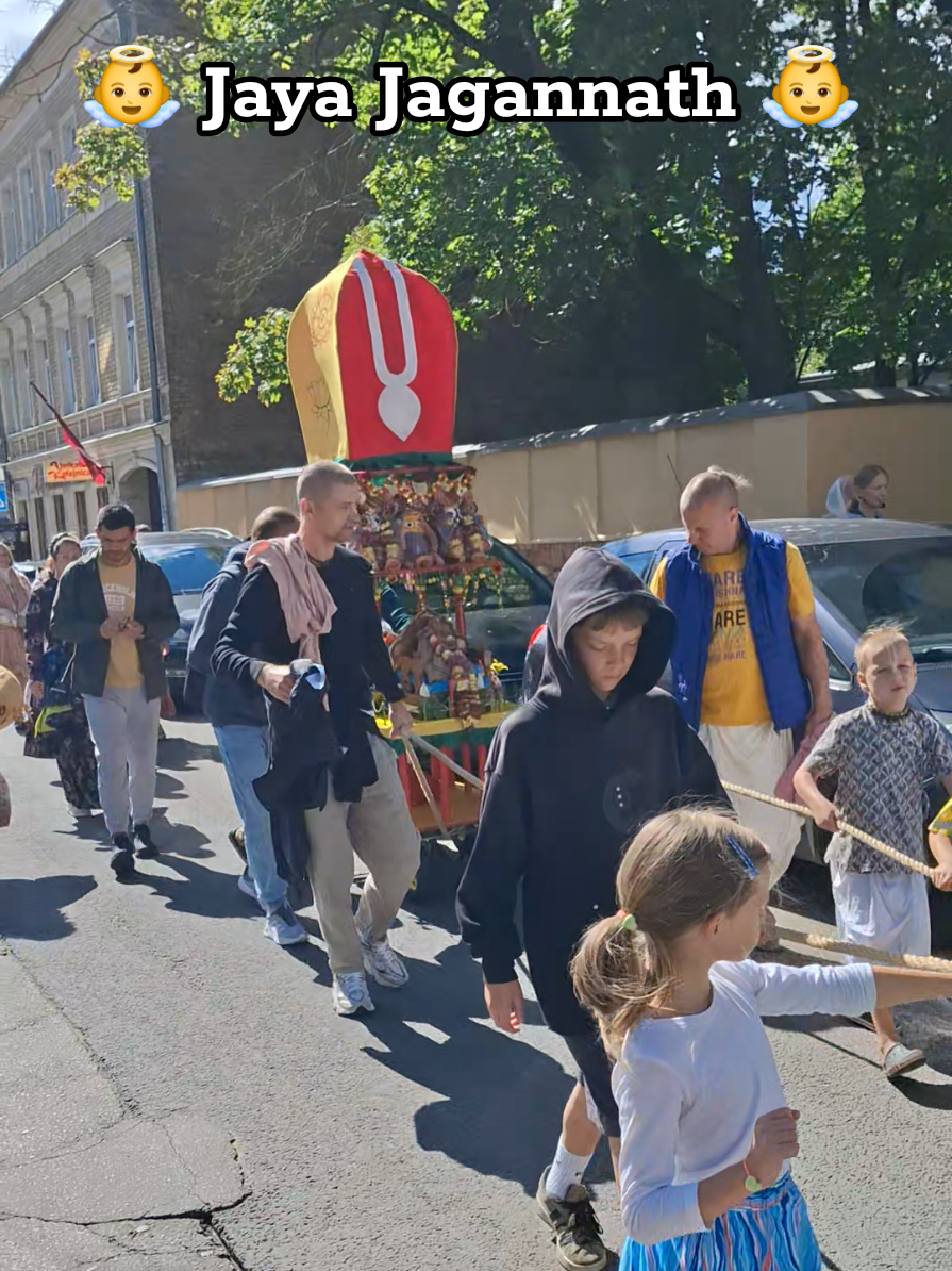 JAYA JAGANNATH 💞 Children's Ratha Yatra at Jagannath Centre in Riga, August 23, 2025. #krishna #harinama #harekrishna #харекришна  #rathayatra @Jaganmitra das @Kirtan-rasa das @Radha Kirti @Iskcon_Harinam @iskcon_riga @food_for_life @Sergei Balashov @Hare Krishna @Hare Krishna Tenerife 