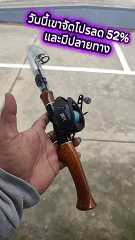 คันเบ็ดยืดหดได้ #ชอบตกปลา #คันเบ็ดตีเหยื่อปลอม #ตกปลา #คันเบ็ดตกปลายืดหดได้ #คันเบ็ดยืดหดได้ 