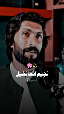 Kʜᴜ ᴢᴀ ʙᴀ ᴍᴀʀʀ ᴘʀᴏᴛʜ ʏᴍ🥺💔#mumand_boy #pashtosong #sadstatus #pashtosadpoetry #پشتو_شاعری @Saifullah Didar @Amrullah Jwandon @🍁 𝐇𝐚𝐧𝐝𝐬𝐨𝐦𝐞 𝐁𝐨𝐲 🍁 @ز یــــــــــــــــدخان📿 @😎waheed seyal😎 @👑ᴹᴿ°᭄✿🇸 𝗼𝗛𝗮𝗶𝗟࿐92👑🇮🇶 @✊Juن@iD🔥 @غنم رنگ حماد @🌼  𝙅𝘼𝙈𝘼𝙇  𝙏 シ︎🌼 @👽ا٘یّــــاٌشٓ مُوٌمنٰدٔ👽 @🌚ＴＨＯＲ🌚 @🔥احمد ڈگروال🔥 @Arif Lewal Official 