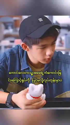 #fyp#movie #တာတီး #myanmartiktok 