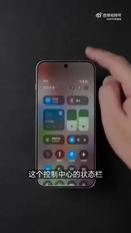 On ColorOs 16 Will Have a New Control Center #douyin #oppo #oneplus #fyp #coloros16 