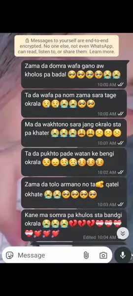 bewafa dunia🥺😔#please_support_me #please_support_me #tiktokforyoupage #please_tiktok_viral_my_video👀 #please_support_me_guys 