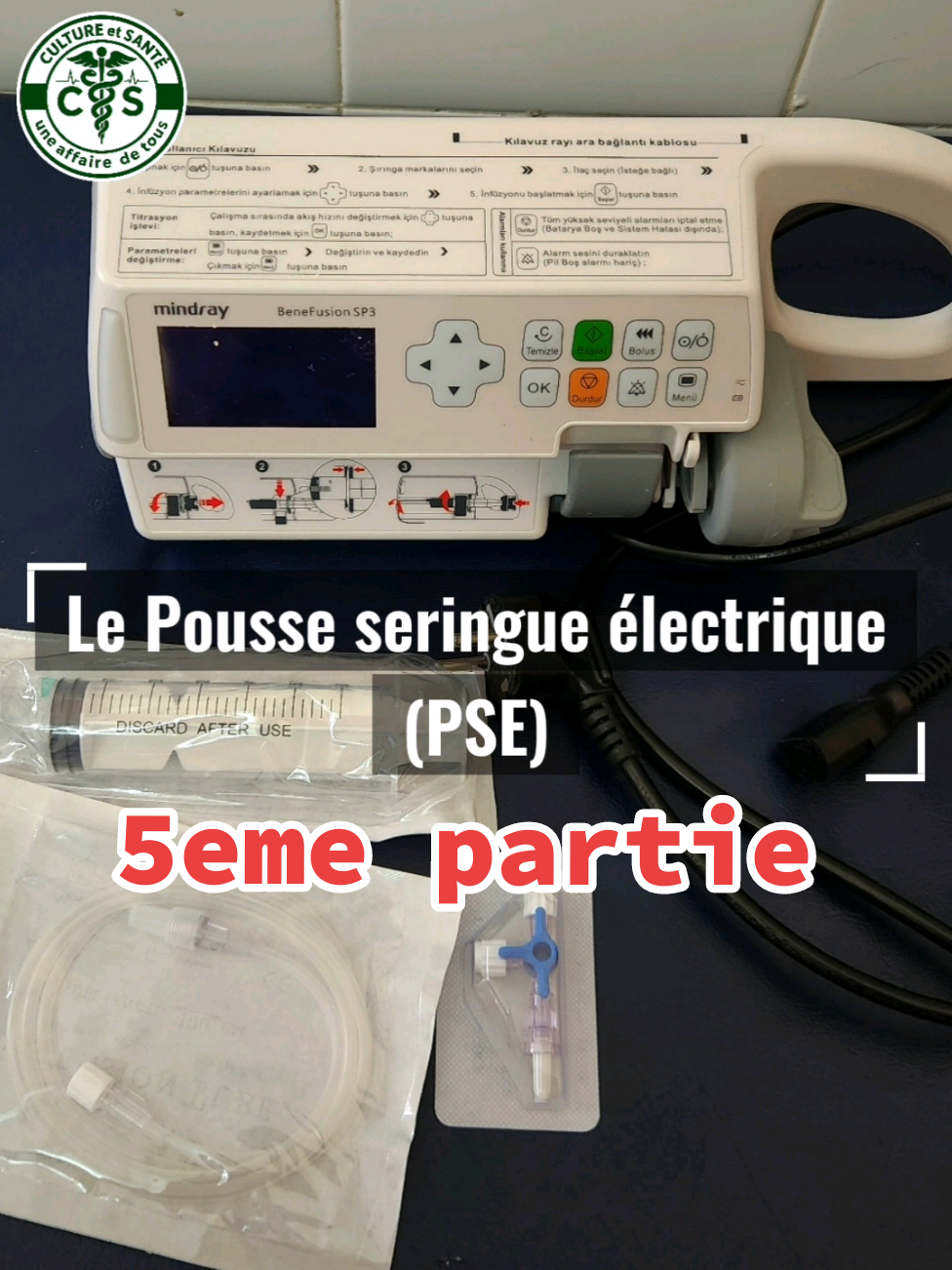 Pousse seringue électrique: Rôle et fonctionnement. #pousseseringue #infirmiere #medicalstudent #pharmacy #medicament