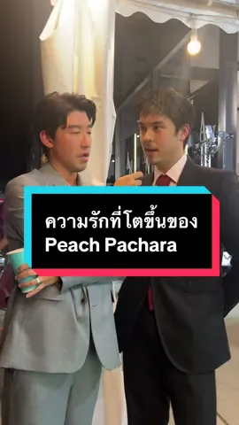 ยิ่งโตขึ้นมุมมองความรักก็เปลี่ยนไปตามวัยแน่นอน 🫶🏽 #พีชพชร #peachpachara #Love #relationships 
