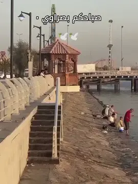 #صباح_الخير 