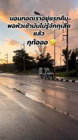 ไปต้ะบ่าว สาวขอลา 🤣👋🏻✨ #เด็กกระบี่ #สนามบินภูเก็ต #fybシ #โสด 
