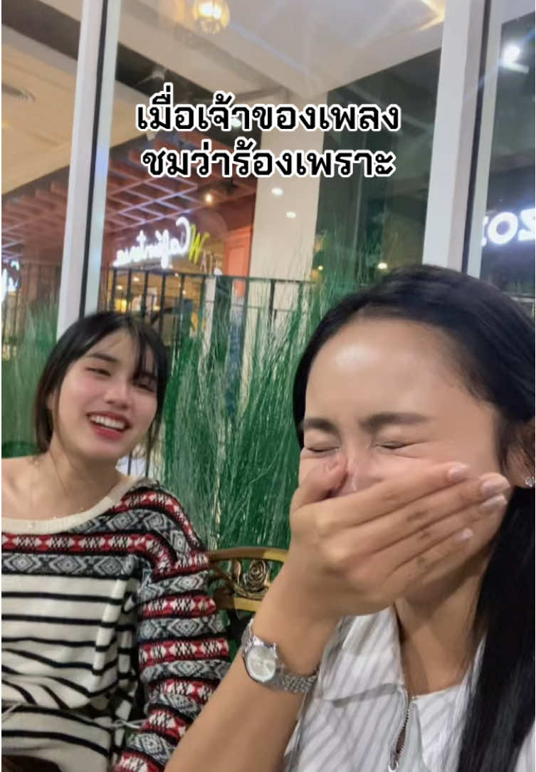 เขินแทะ @กลอยใจ:) #สัปปะลี่ที่รัก #fyp 