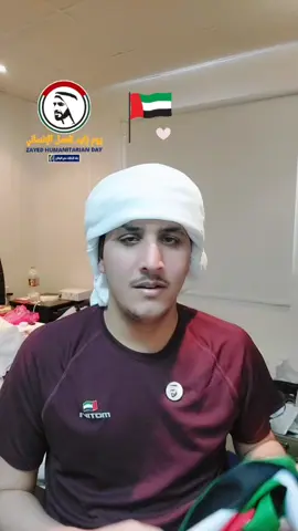 🇦🇪🤍