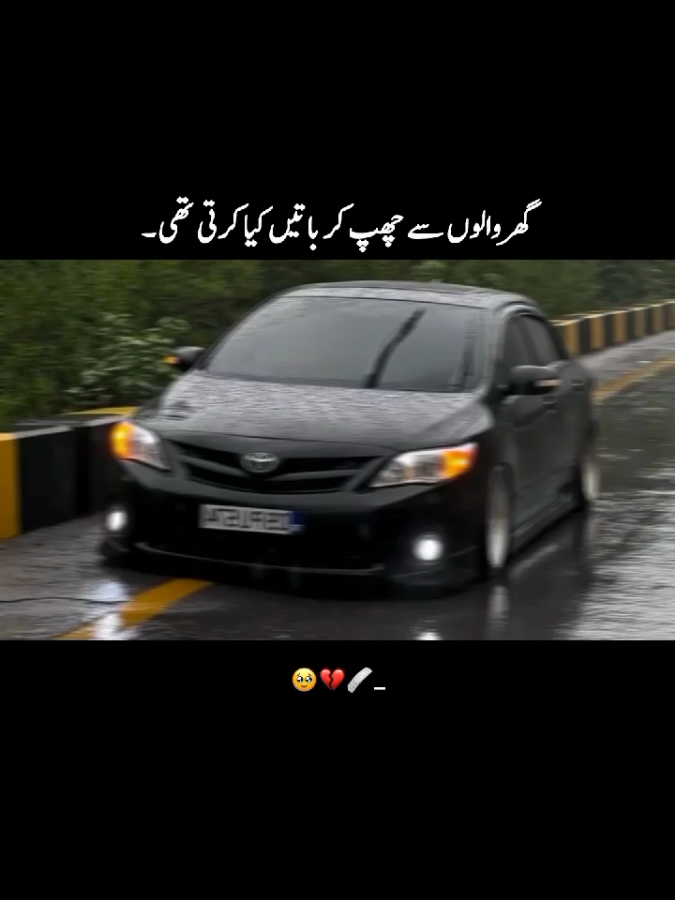 ❤️‍🩹🥹 گھر والوں سے چھپ کر باتیں کیا کرتی تھی #millionaudition #asethetic #foryou#sadpoetrystatus #foryoupage