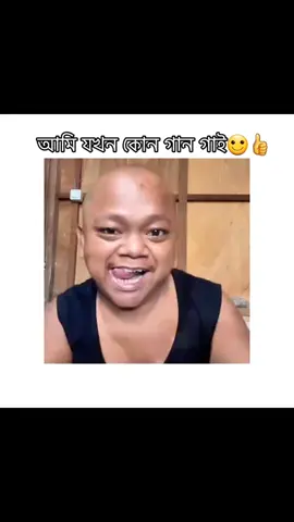 #রুপও নাই গুনও নাই কন্ঠটা যদি থাকতো তাওতো মন কে বুঝাইতাম পুরো অকর্মা আমি#sapot_me #kplusoriginal #viralvideo 