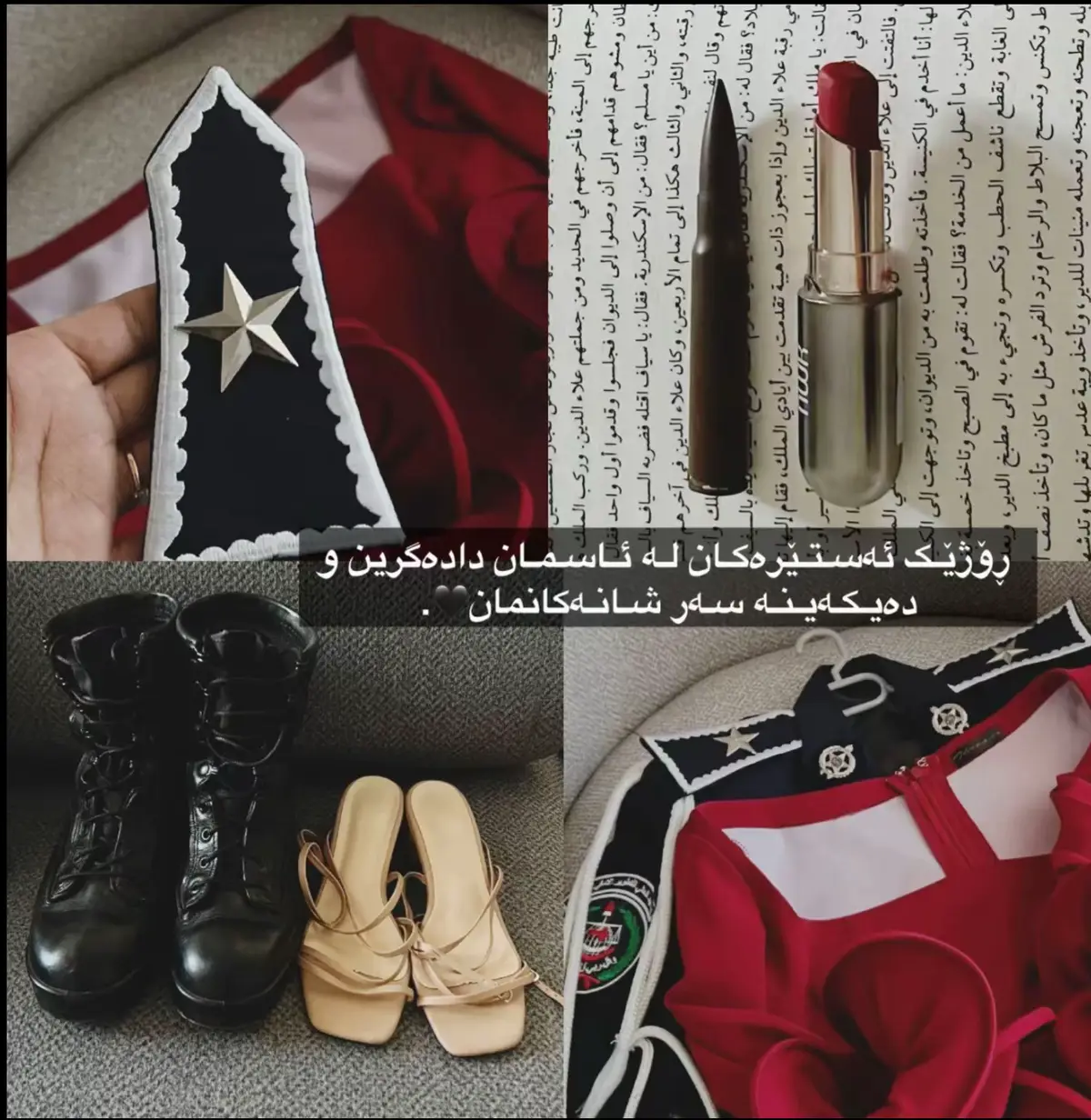 #acc #vioo #foryoupage #actv #mlazm #harki #nawi 