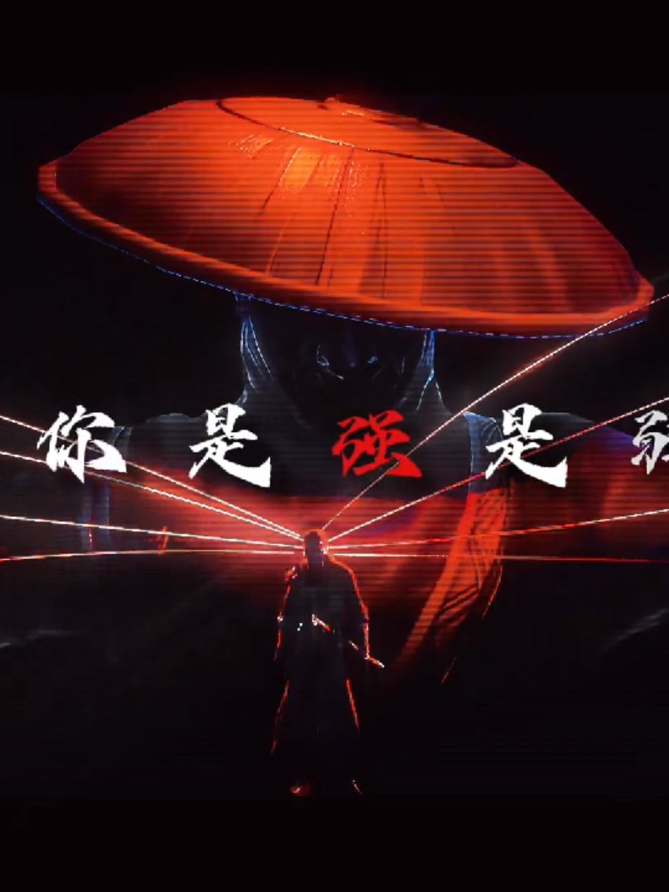 既然做不了自己,那就彻底成为他!#国漫 #国漫推荐#高燃混剪#国漫高燃名场面 #donghua 