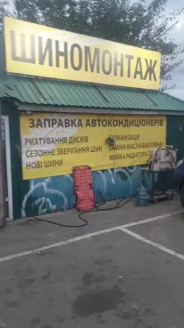 #мийкасистемиохолодженнядвигуна 