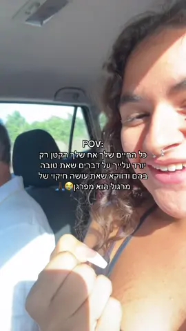 איזה זיופים וח של תימניה יצא לי אין לכם מושג😭🙏🏿#fyp #פוריו #אחקטן #שיר #פוב 