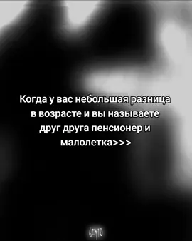 подпишитесь на моего брадка @ファティマ #recommendations #nightactive 