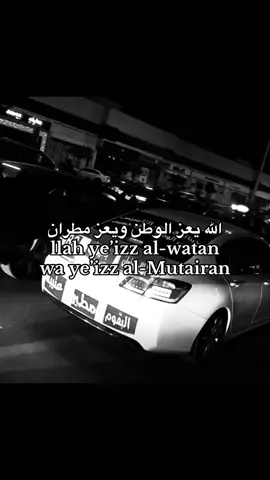 الله يعززز الوطن ويعز مطرررانه #اكسبلورexplore #المملكة_العربية_السعودية #مطير_اهل_الثلاث_المعجزات #محظور_من_الاكسبلور #305 