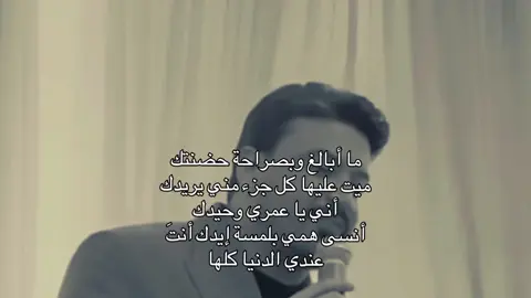 ما أبالغ 🙈! #fyp #fyppppppppppppppppppppppp #fyp 