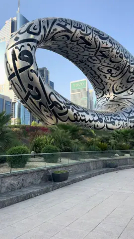 FUTURE MUSEUM 🥰#museum #fyp #foruyou #dubai #viral 