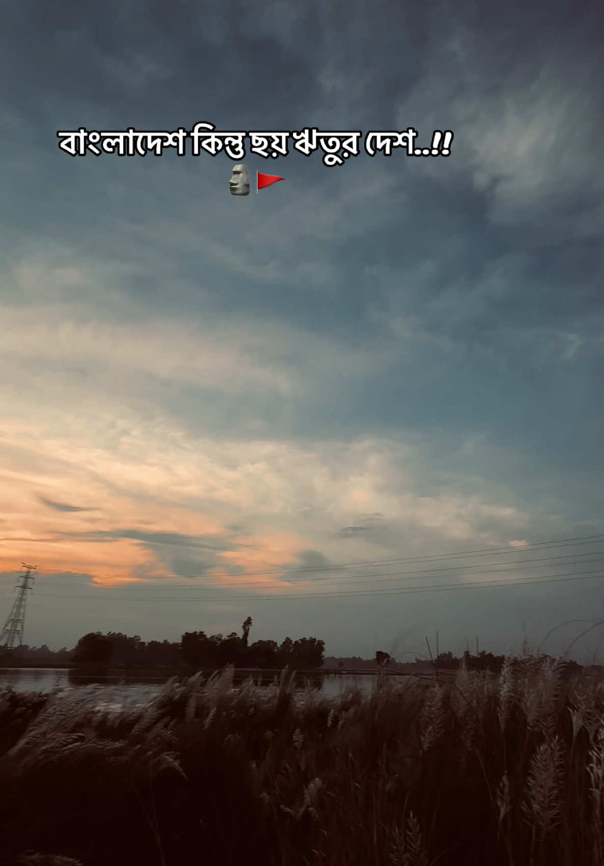 🗿🚩 #বাংলাদেশছাত্রলীগ  #বাংলাদেশআওয়ামীলীগ  #ছাত্রলীগ  #জয়_বাংলা_জয়_বঙ্গবন্ধু🇧🇩  #adnan_jihad 