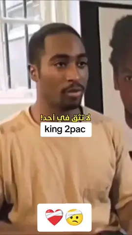 #creatorsearchinsights #2pac #music #king_Raper