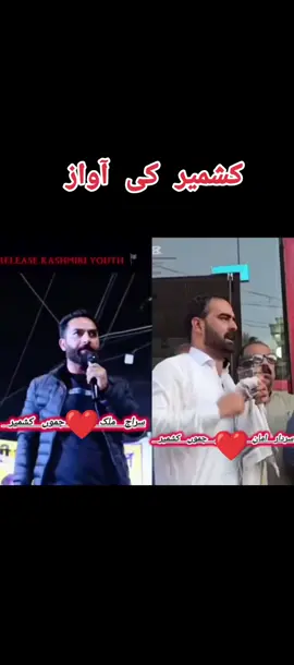 #saudiarabia🇸🇦 #kashmirstand #کشمیرکی۔آواز___________ 