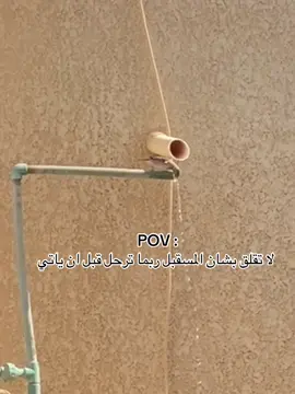 #طششونيي🔫🥺😹💞 