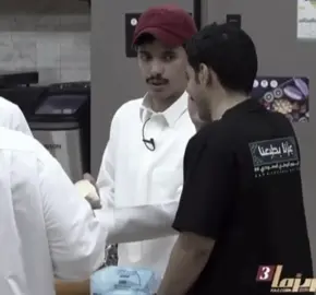 رجعت الحياه لبرنامجكم😭❤️❤️❤️#ياسر_الغامدي #دخيل_الله_الحارثي #fyp #explore #كاريزما3 