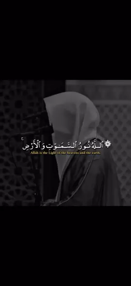 #قران #quran #اللحيدان 