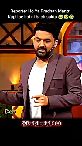#thekapilsharmashow  #funnymoment  #suppprt  #viral 