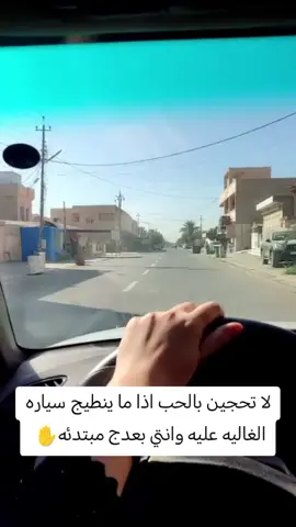 ☝️☝️✋#تعليقات_ورداتي🌸🌸 #لايكات #حركة_إكسبلور #صعدو_الفيديو #صلاح_الدين_تكريت 