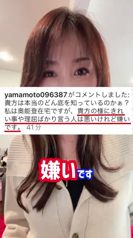 人を理不尽に攻撃する人の心理