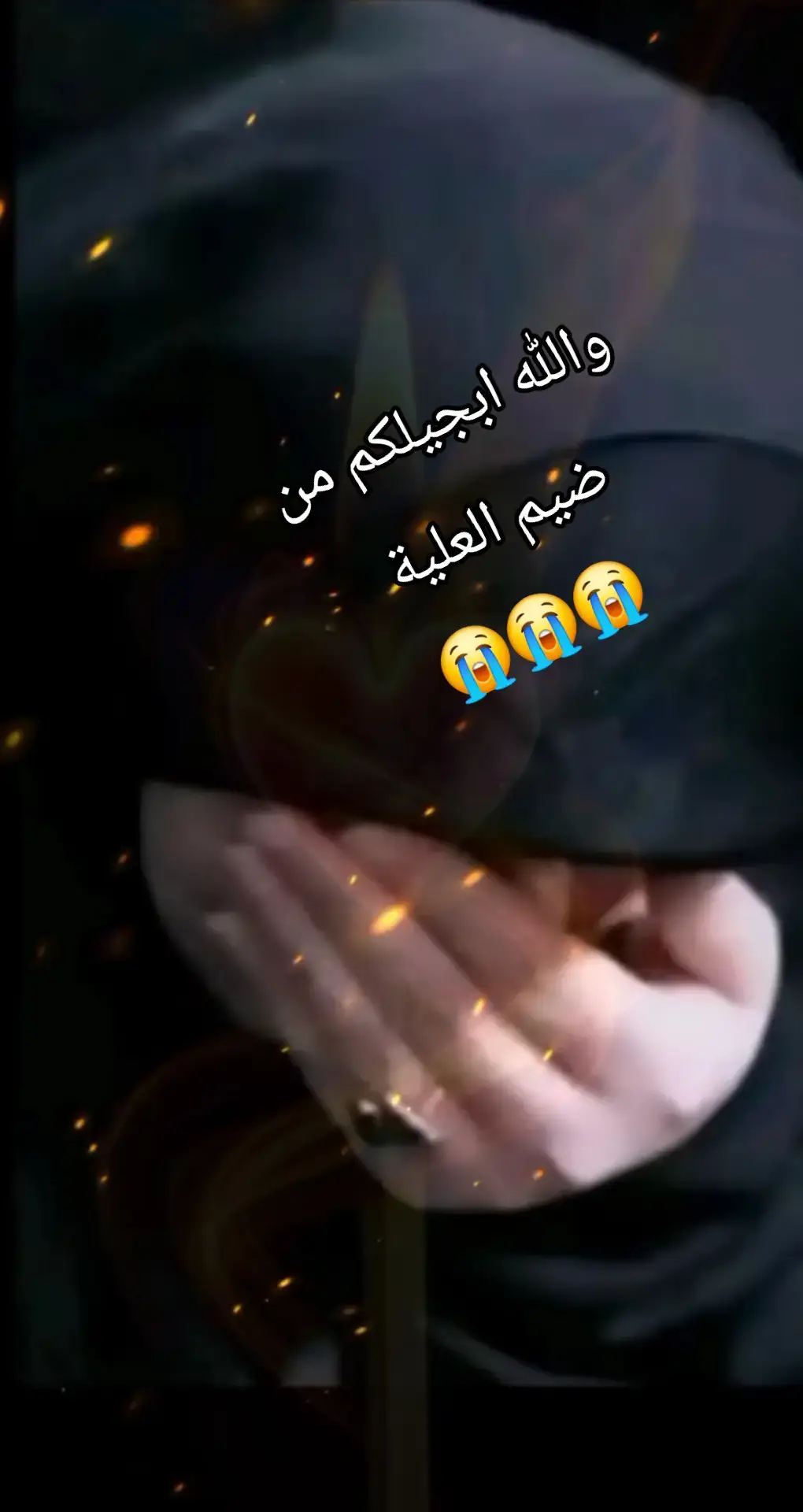 #الناس تلومني من ابجي عليكم 😭😭😭