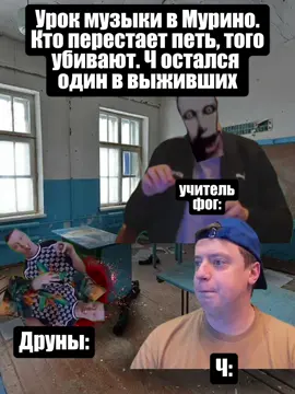 Урок музыки в мурино #glavstroy #меллстрой #мурино #друн #фог 