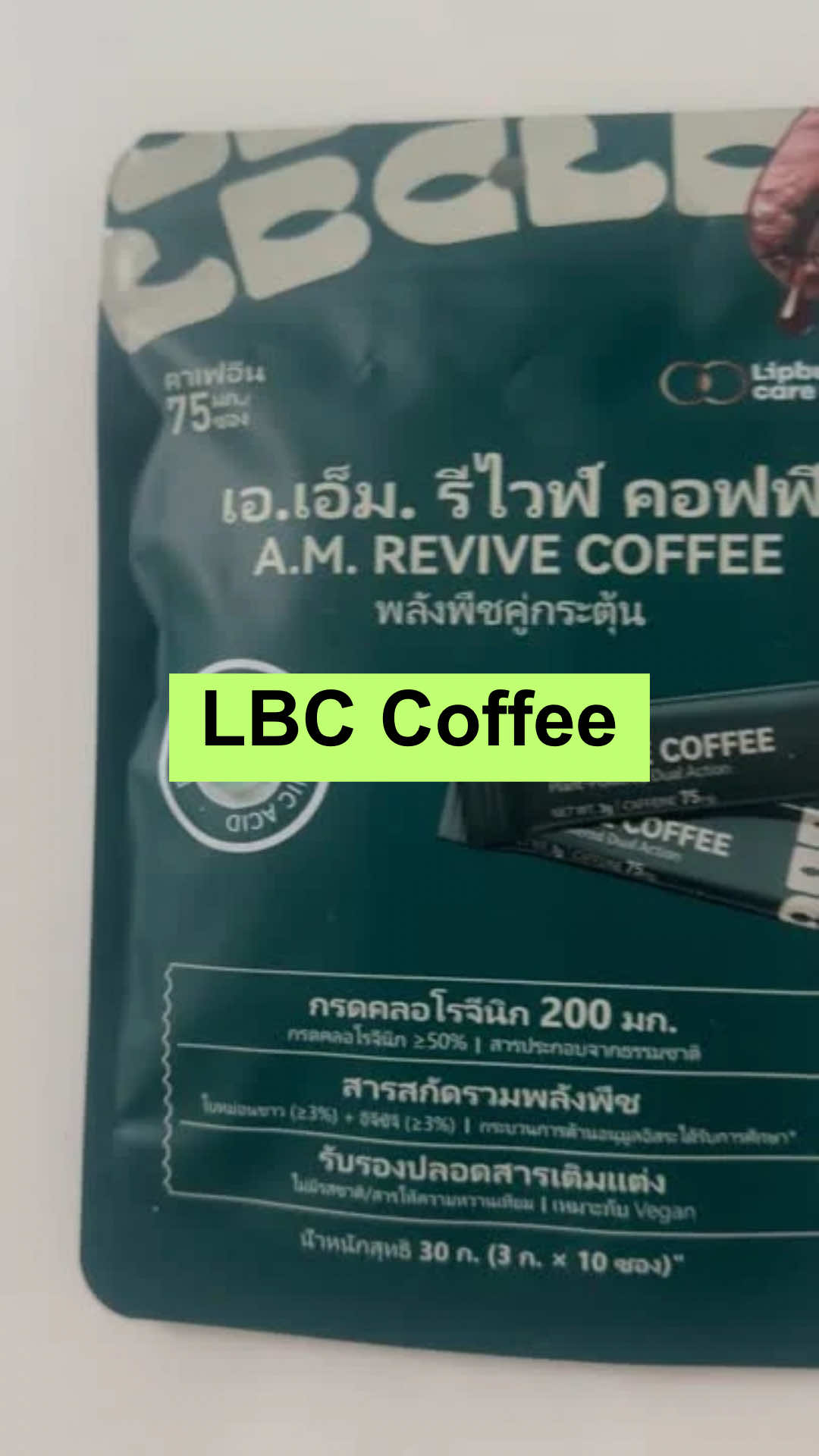 LBC Coffee AM Revive กาแฟสูตรเด็ด #fyp #coffee #กาแฟ #lbccoffee 