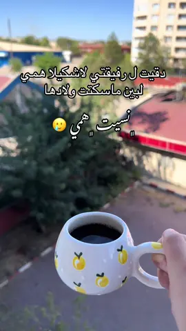 يسعدلي صباحكم #fyppppppppppppppppppppppp #foryoupage❤️❤️ #اسعد_الله_جميع_اوقاتكم🌹🌹 #اكسبلورexplore #لاتنسوا_لايك_ومتابعة 