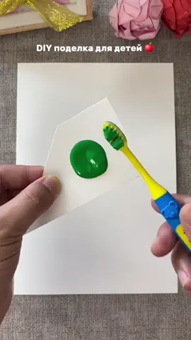 🌳 Простая и яркая поделка — яблоня своими руками! Щёткой рисуем траву, пупырчатой плёнкой — крону дерева, приклеиваем ствол из картона и украшаем пластилиновыми яблочками. 🍎 Отличная идея для творчества с детьми дома или в школе! #DIY #Поделки #KidsCrafts #ДетскиеПоделки #Творчество       