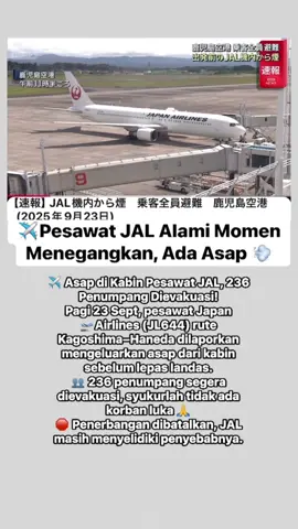 Japan life , pesawat JAL batal terbang karena keluarin asap #news #lagiviral #jepang #pesawat #bandara 