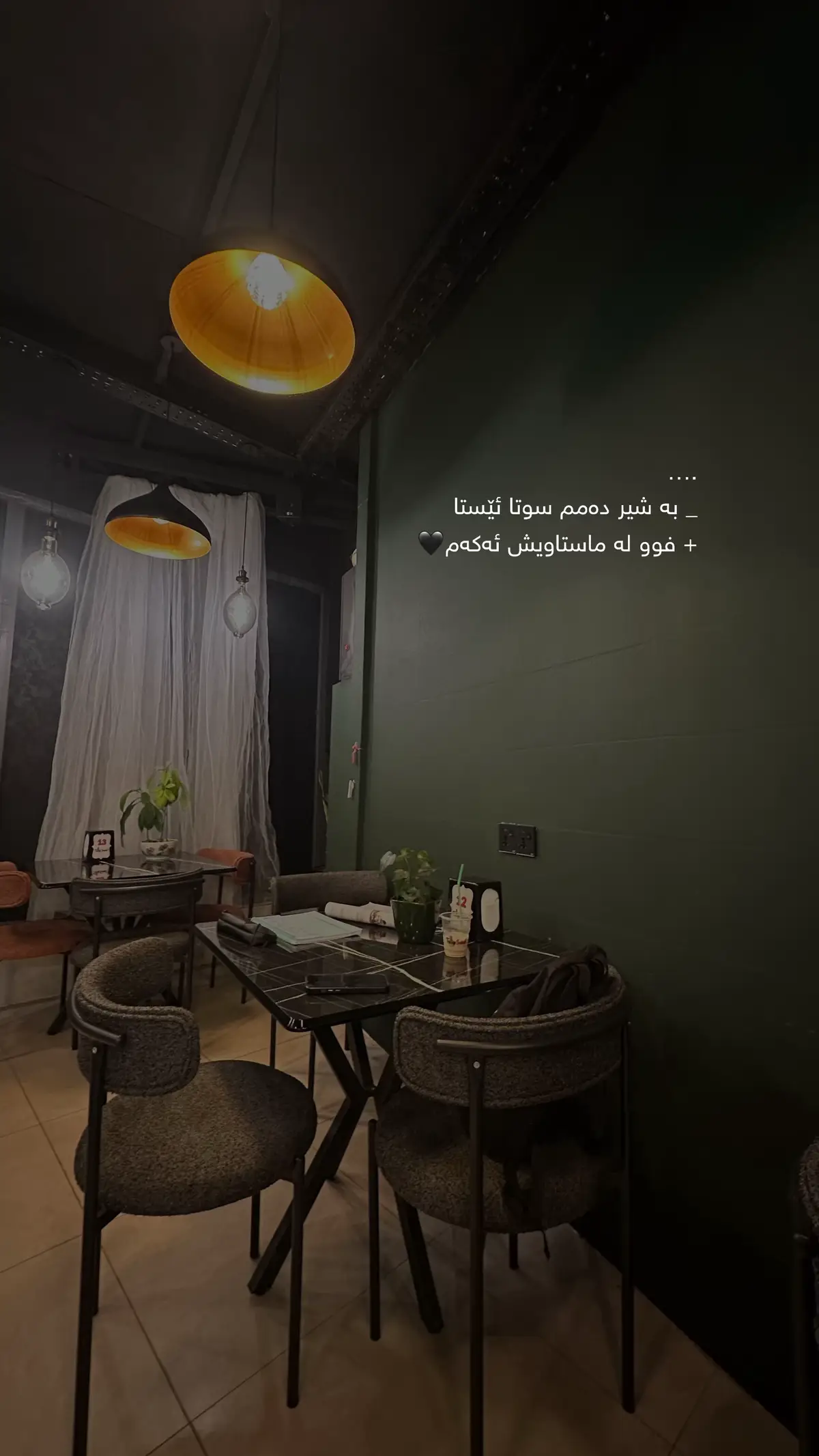 #kurdistan #slemani #foryou #pyf #وتەی_جوان 